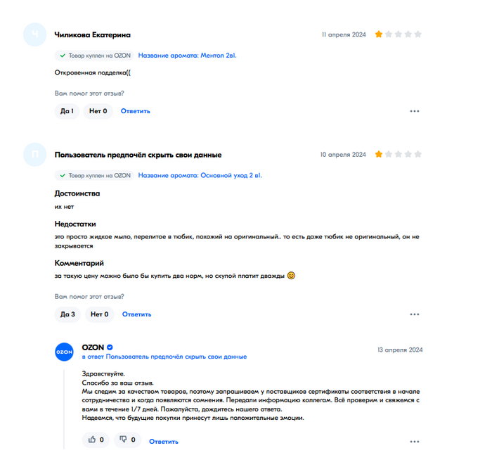 и их даже много