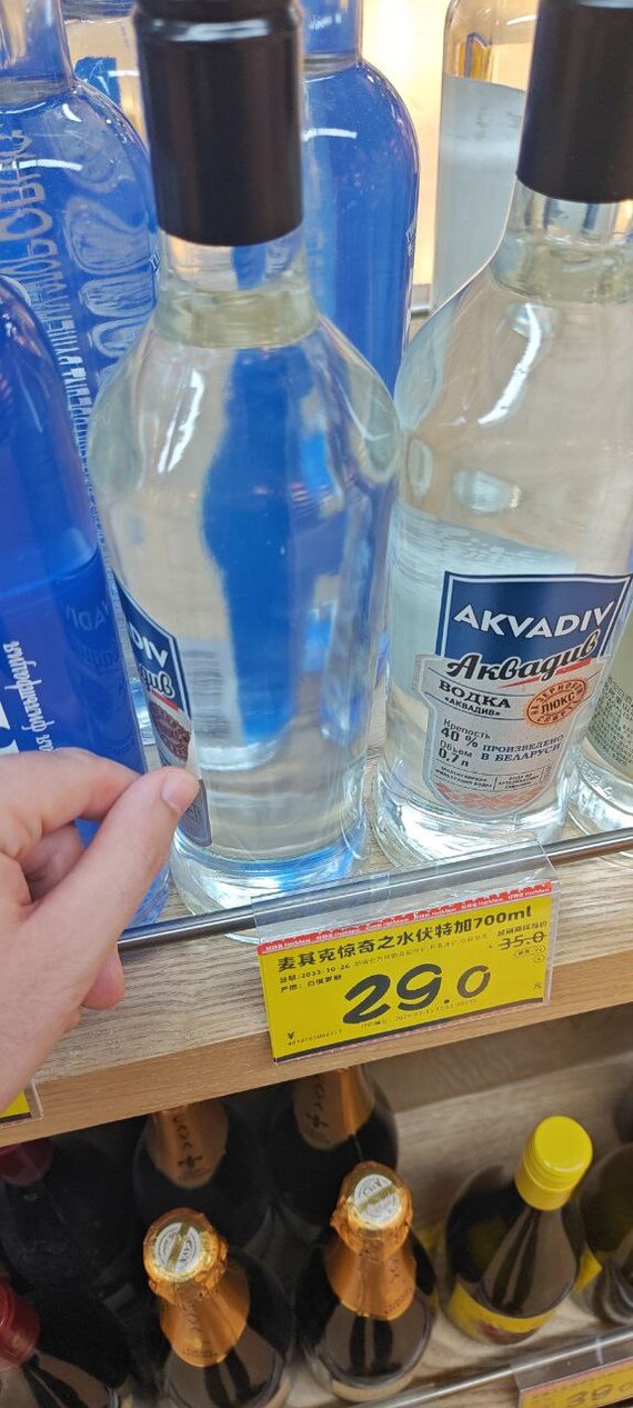 БЕЛОРУССКАЯ ВОДКА В КИТАЕ | Пикабу