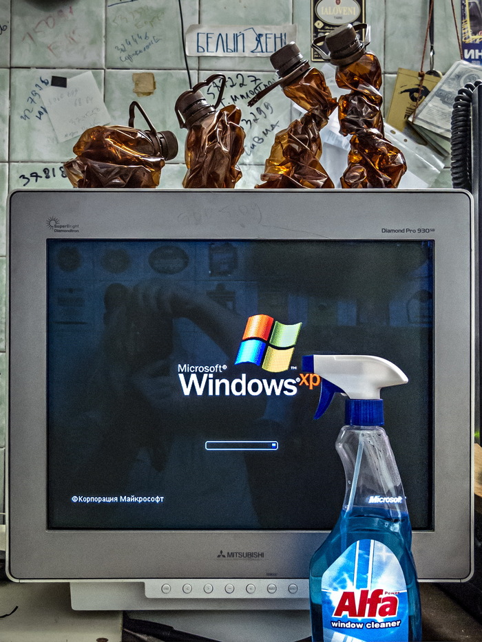 Программное обеспечение в растворе))