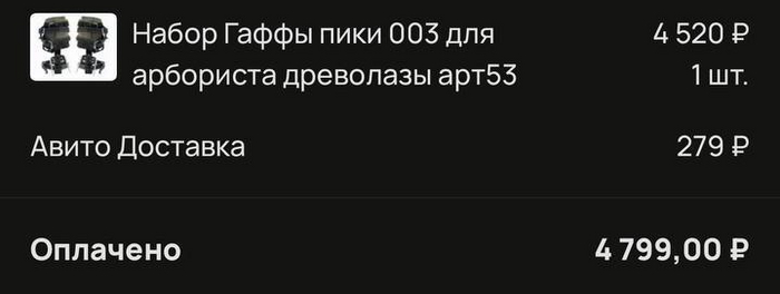 Решение елочных проблем