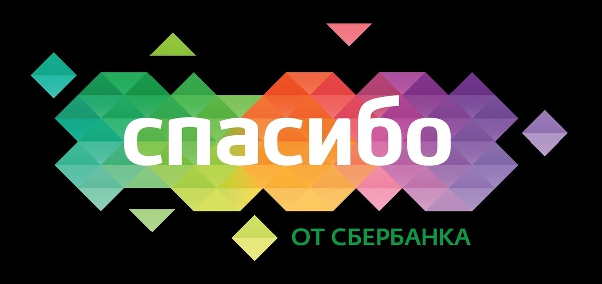 Баллы сбер спасибо | Пикабу