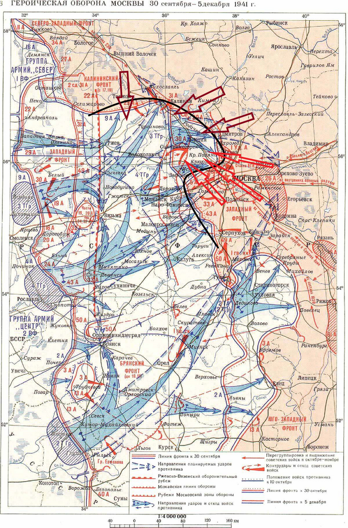 Тёмно-красным направления ударов советских армий, перешедших в наступление 5-6 декабря, красным 7 декабря.