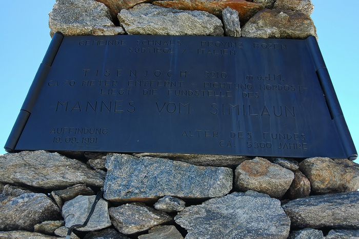 И памятная доска.