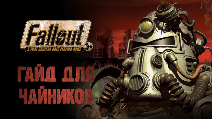 FALLOUT    Fallout, Fallout 1, ,  , Black Isle Studio, 