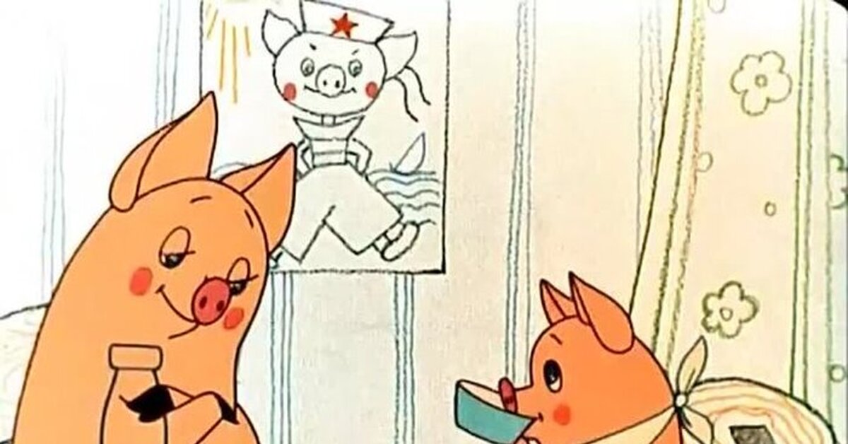 Чуня (1968) | Пикабу