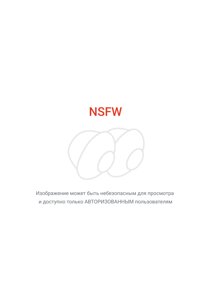 Голодная горничная