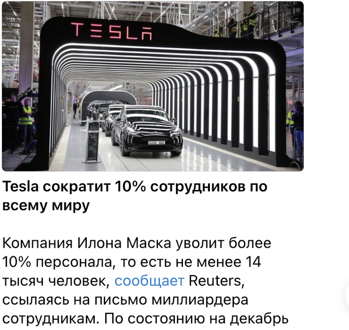   10%  , , ,   ,  , , , Tesla