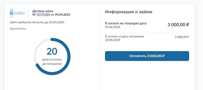 Мошенники возьмут на вас микрозайм через Госуслуги? Решил проверить и взял займ в МФО сам! Мошенничество, Госуслуги, Кредит, Негатив, Развод на деньги, Банк, Яндекс Дзен, Длиннопост, Яндекс Дзен (ссылка) Мошенники возьмут на вас микрозайм через Госуслуги? Решил проверить и взял займ в МФО сам! Мошенничество, Госуслуги, Кредит, Негатив, Развод на деньги, Банк, Яндекс Дзен, Длиннопост, Яндекс Дзен (ссылка)