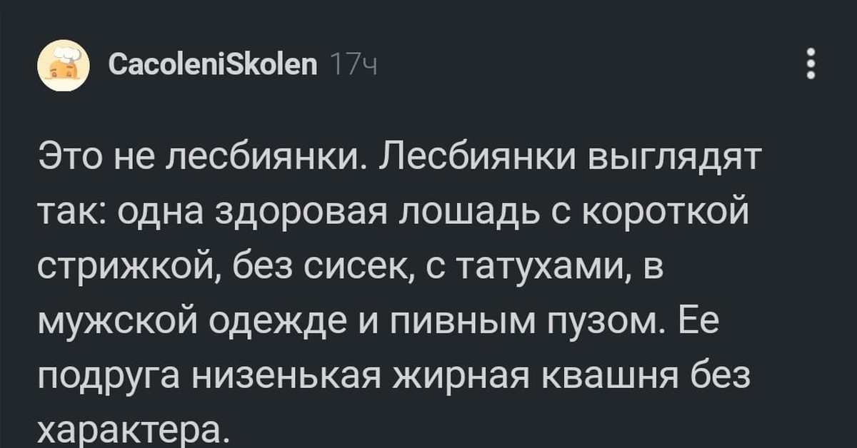 НЕКОТОРЫЕ МЫСЛИ. Кандидат – «сторонница вымирания» - КН