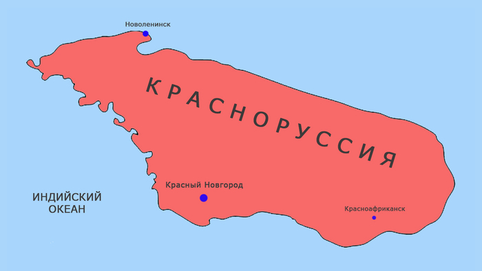 А может и не деколонизировали бы :)