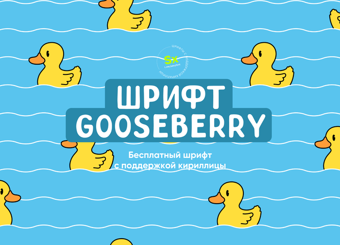  Gooseberry.  , Photoshop, , , , , 