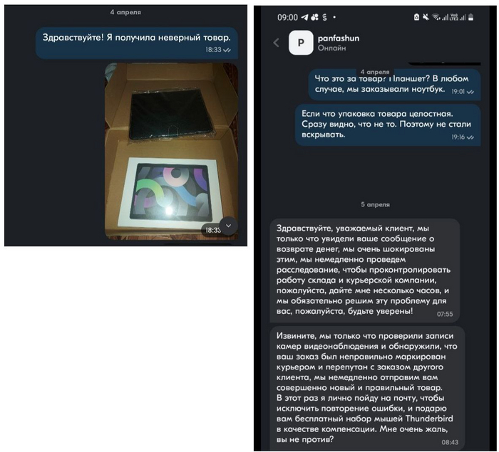 ����������!!!!!!!111 ��������� �� �������!!11