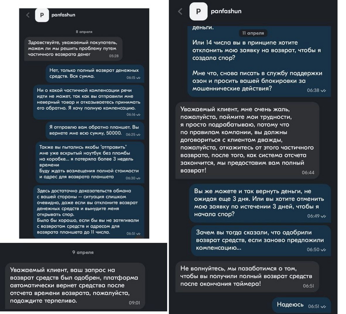 �� ����������, �� ����������� ����������� (���)