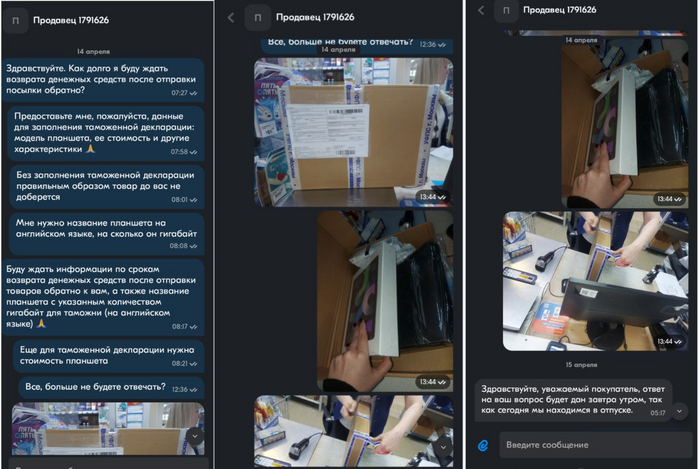 ������ ���� �����