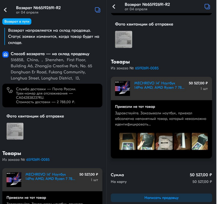 ���������� � ���������� ���� ����, � ���������� ���������� ��� ������� � �������� �� �������� (�� ������� ���� � �����) ����� ���� ����������, ������ ��� -- ����� ���� ���� ����������� ����� � ��� ������, ������ ��� � ����