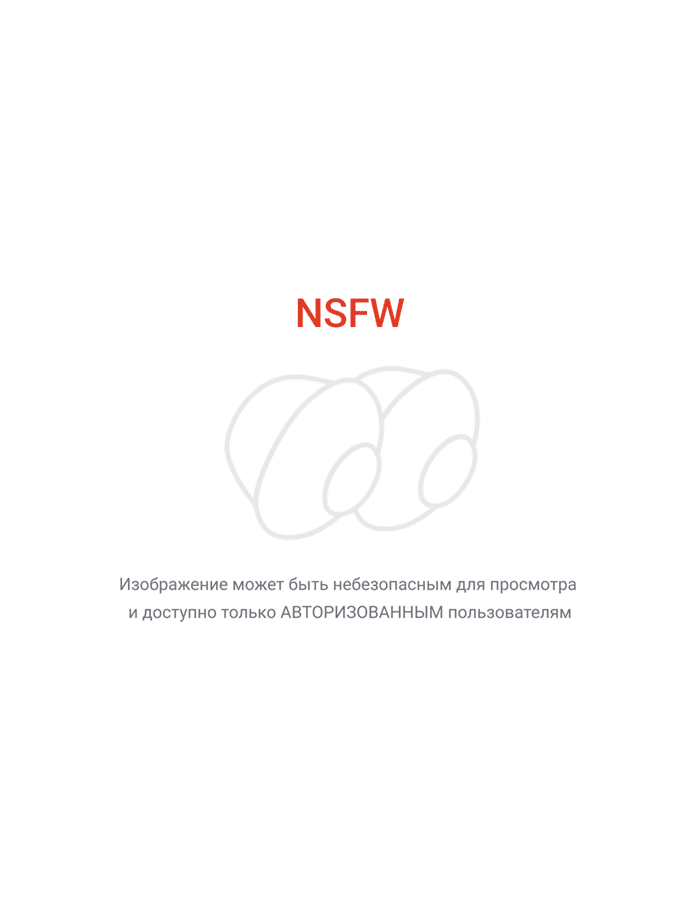 Что ещё для счастья надо?