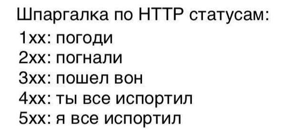   HTTP 