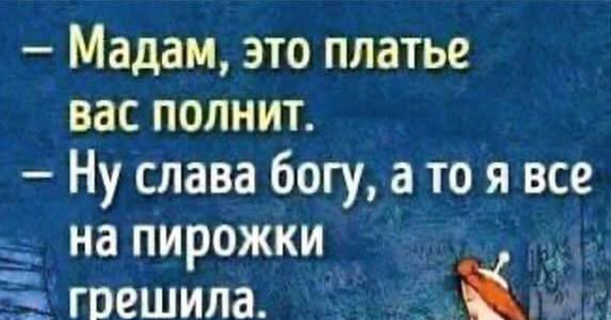 Фрекен Бок | Пикабу