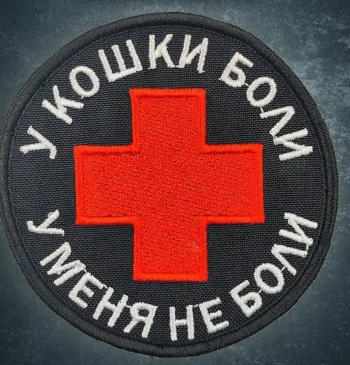 Военные шевроны как отдельный вид искусства | Пикабу