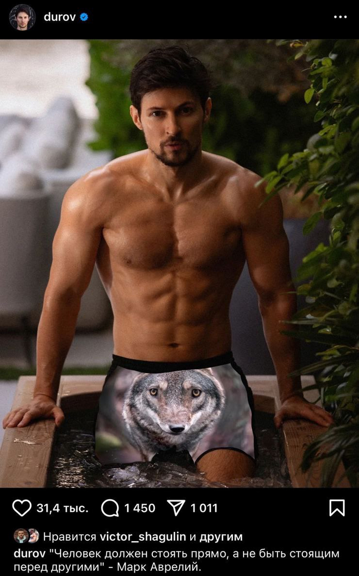 Пост Павла немного доработанный нижним интернетом...