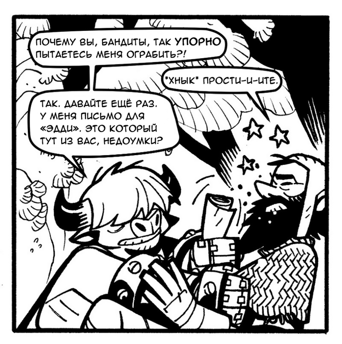  '  10 -  , Dungeons & Dragons, Cme_t, The Weekly Roll,  , ,  , 