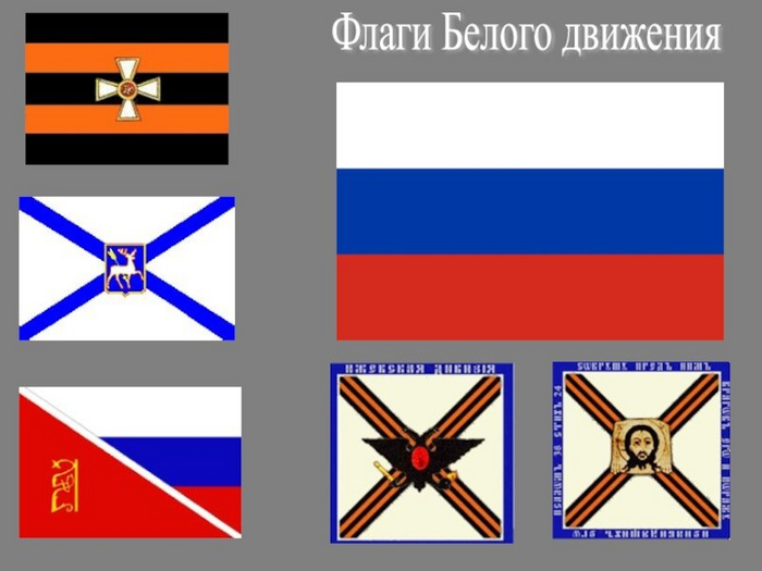 <a href="https://pikabu.ru/story/redkie_znamyona_i_flagi_vremyon_grazhdanskoy_voynyi_v_rossii_11334855?u=https%3A%2F%2Fdzen.ru%2Fa%2FYVKVq0s_5RPOLGoO&t=%D0%98%D1%81%D1%82%D0%BE%D1%87%D0%BD%D0%B8%D0%BA&h=6a8f8e00d95966384937ee23902c244a0e6bb83c" title="https://dzen.ru/a/YVKVq0s_5RPOLGoO" target="_blank" rel="nofollow noopener">��������</a>