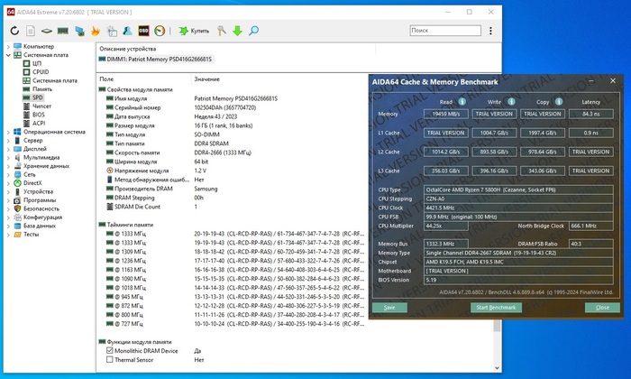 19459 MB/s
