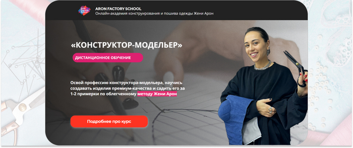 Aron Factory School  -     -