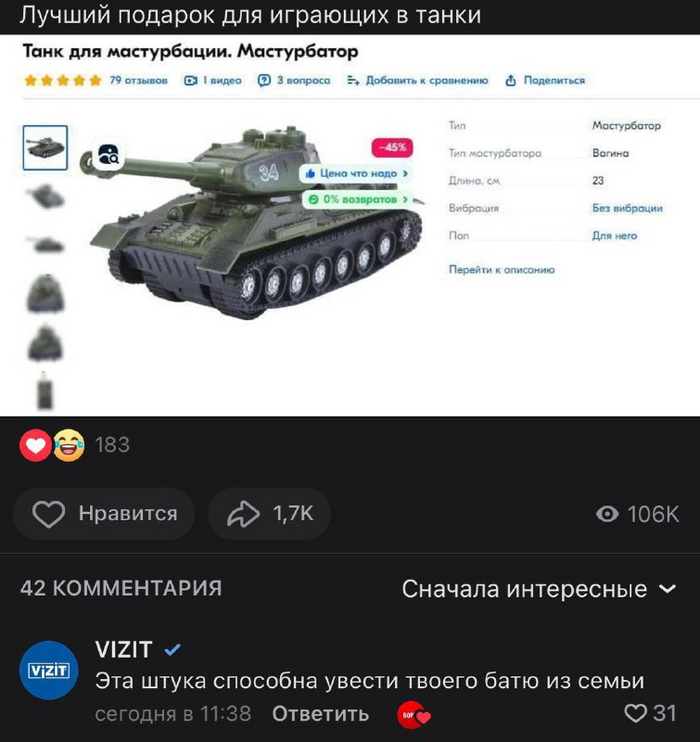   ,  ,     ,   , World of Tanks, , VIZIT, 