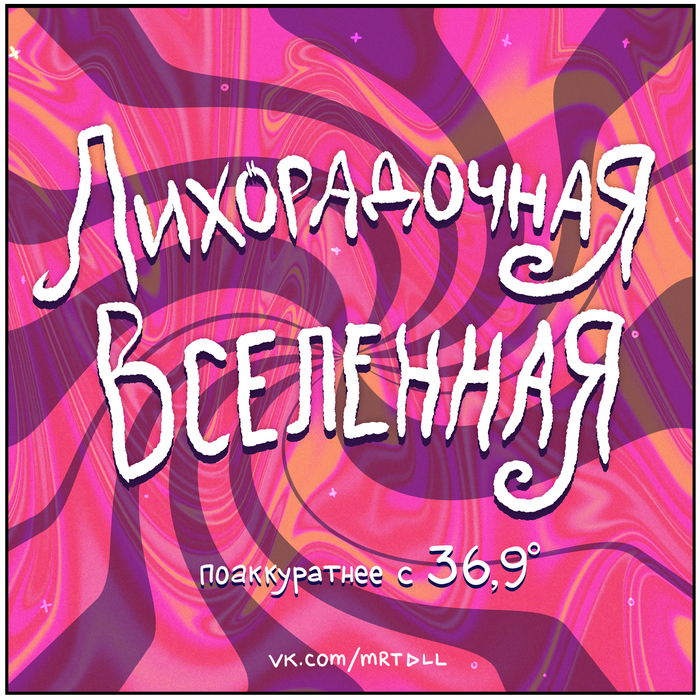 <!--noindex--><a href="https://pikabu.ru/story/osnovano_na_realnyikh_sobyitiyakh_11333776?u=https%3A%2F%2Ft.me%2Fmartadello%2F3480&t=https%3A%2F%2Ft.me%2Fmartadello%2F3480&h=5e7853d4eba59a93eee2b992a86c7d1ad80ae1a9" title="https://t.me/martadello/3480" target="_blank" rel="nofollow noopener">https://t.me/martadello/3480</a><!--/noindex-->