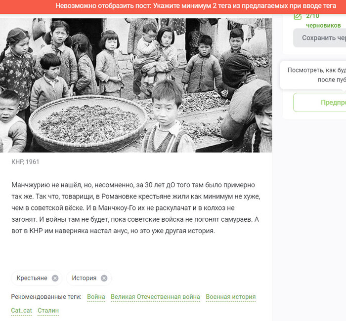 ����������, ���������� ����������!