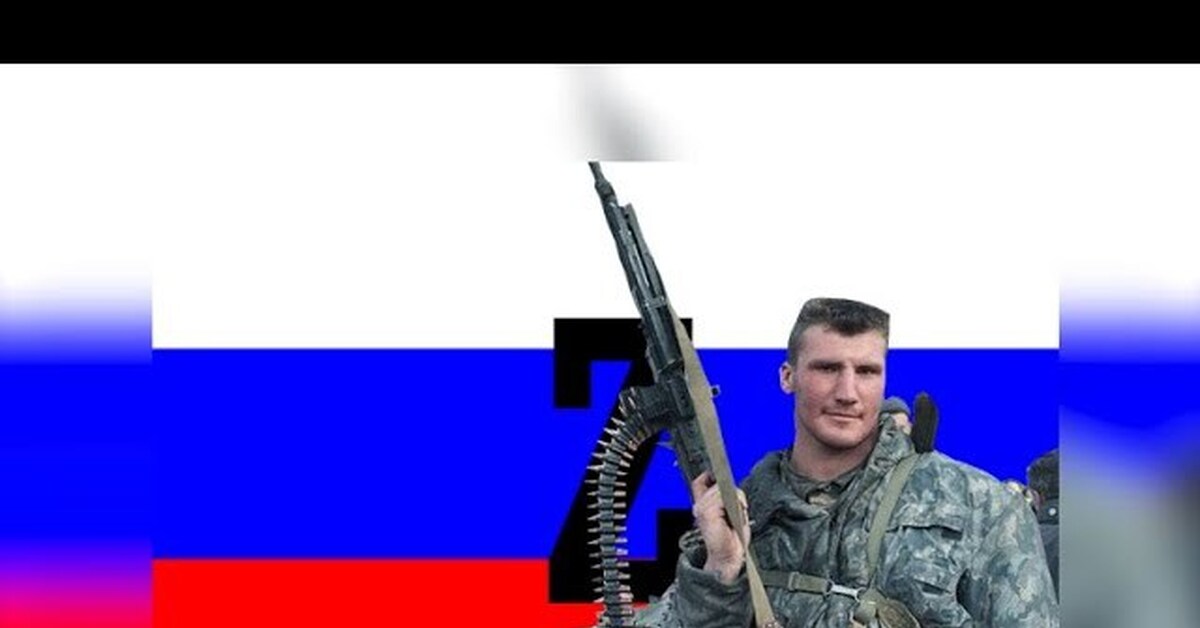 Гсн я российский спецназ. Гсн гуош. Гсн я российский спецназ. Я российский спецназ песня. Альфа 1994 спецназ.