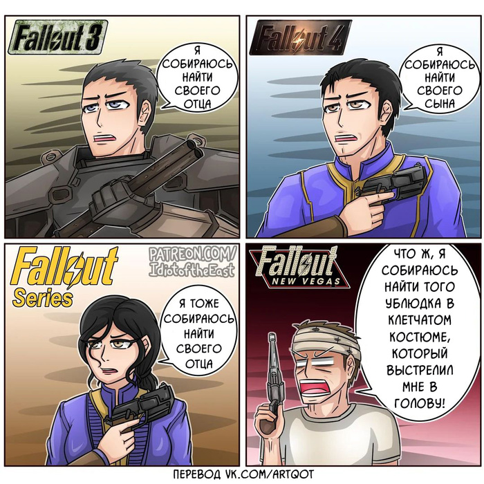  ,  ,  , Fallout, Fallout 4, Fallout 3, Fallout: New Vegas, Idiotoftheeast