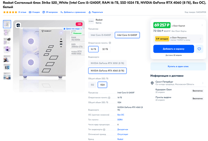   Lime Store (   HappyPC)