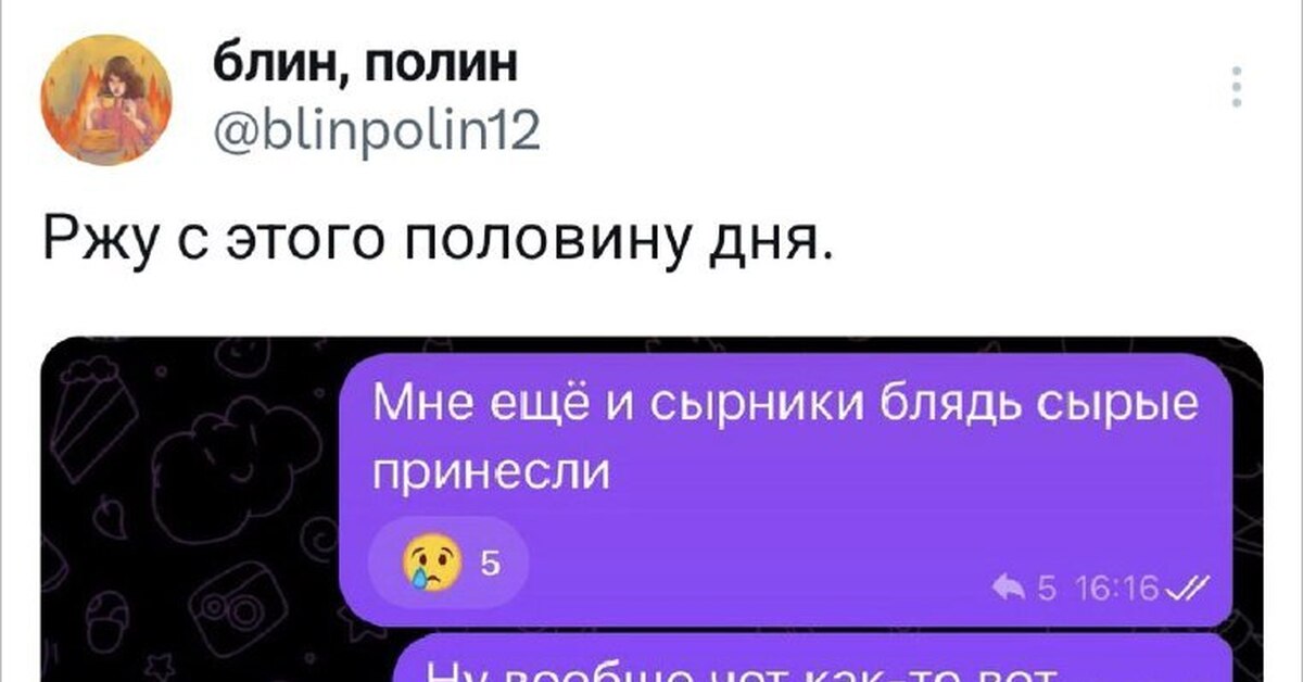 Ахереть | Пикабу