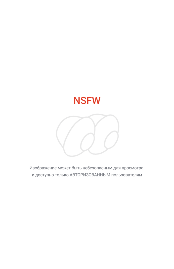 Фриерен и мимик