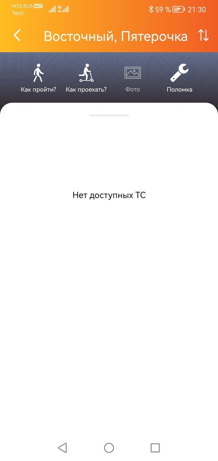 E-motion    ,    , , ,  , , , , , 