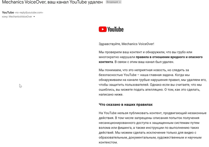         (), MechanicsVoiceOver, , YouTube ()