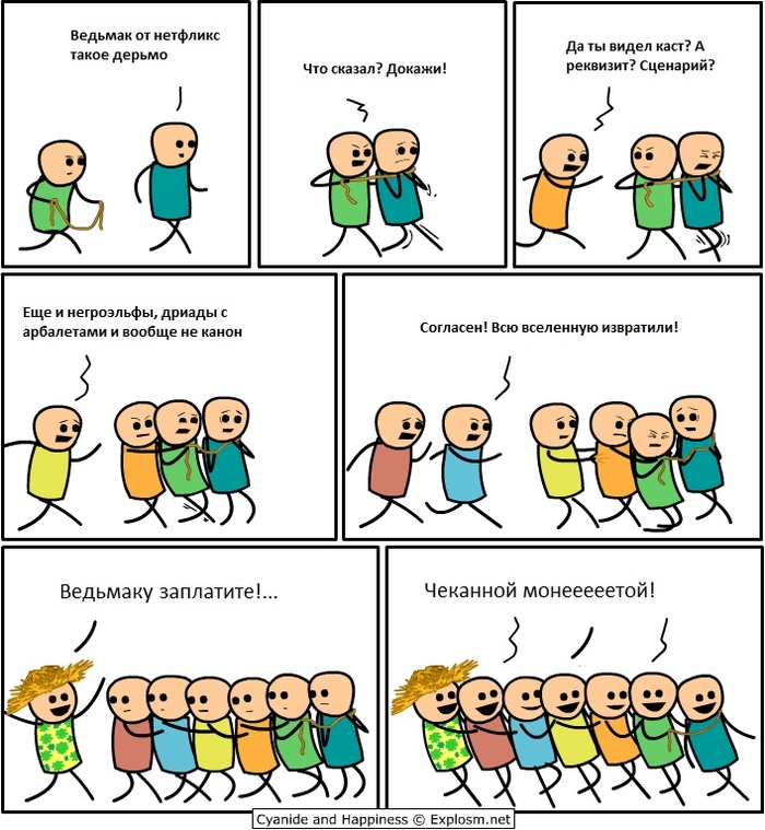     ,   ,  , , Cyanide and Happiness