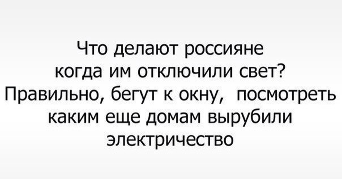 А можешь его выключить