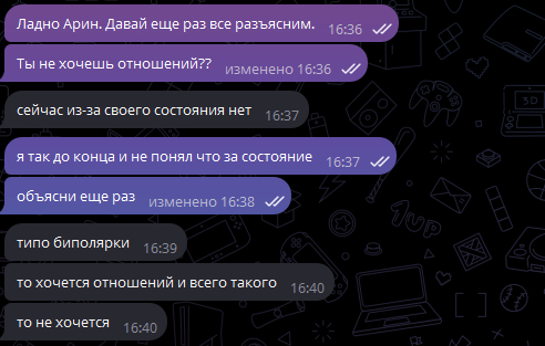 Не могу получить оргазм: причины и способы решения проблемы.