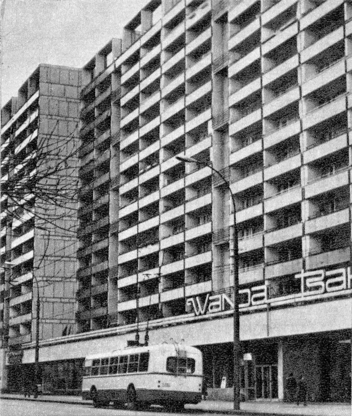 Большая Полянка. Магазин "Ванда", 1975