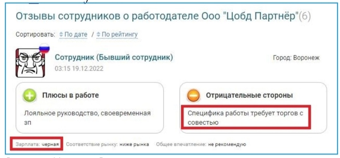 <!--noindex--><a href="https://pikabu.ru/story/otvet_na_post_avito_prodolzhaet_plodit_i_pokryivat_moshennikov_11347177?u=https%3A%2F%2Fpravda-sotrudnikov.ru%2Fcompany%2F&t=https%3A%2F%2Fpravda-sotrudnikov.ru%2Fcompany%2F&h=9943c10baa1d7de26176dc5b752e6eb2b2a7a9d6" title="https://pravda-sotrudnikov.ru/company/" target="_blank" rel="nofollow noopener">https://pravda-sotrudnikov.ru/company/</a><!--/noindex-->