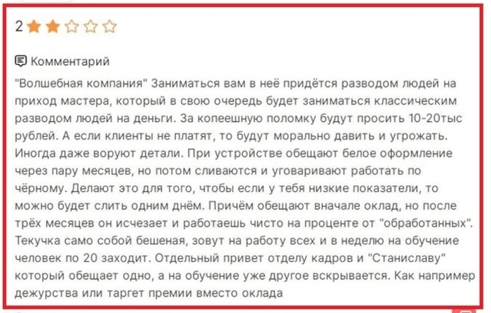 <!--noindex--><a href="https://pikabu.ru/story/otvet_na_post_avito_prodolzhaet_plodit_i_pokryivat_moshennikov_11347177?u=https%3A%2F%2Fboss-nadzor.ru%2Fcompany%2F71698%2F&t=https%3A%2F%2Fboss-nadzor.ru%2Fcompany%2F71698%2F&h=d6ab6cc13e510a7ed6bf1ee5ced7b256f600f8bd" title="https://boss-nadzor.ru/company/71698/" target="_blank" rel="nofollow noopener">https://boss-nadzor.ru/company/71698/</a><!--/noindex-->