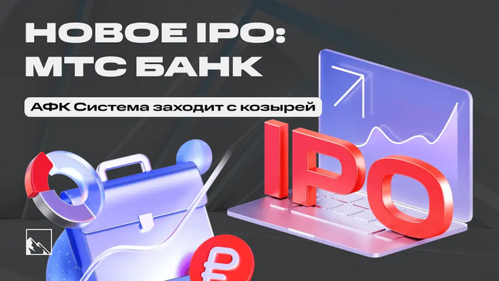 IPO  ,        , , ,  , Ipo, -, , , 