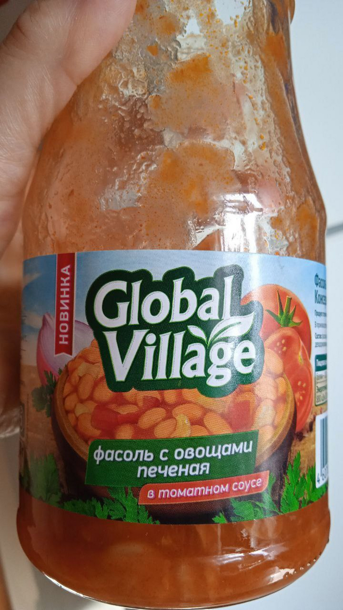  Global Village     , , , , 