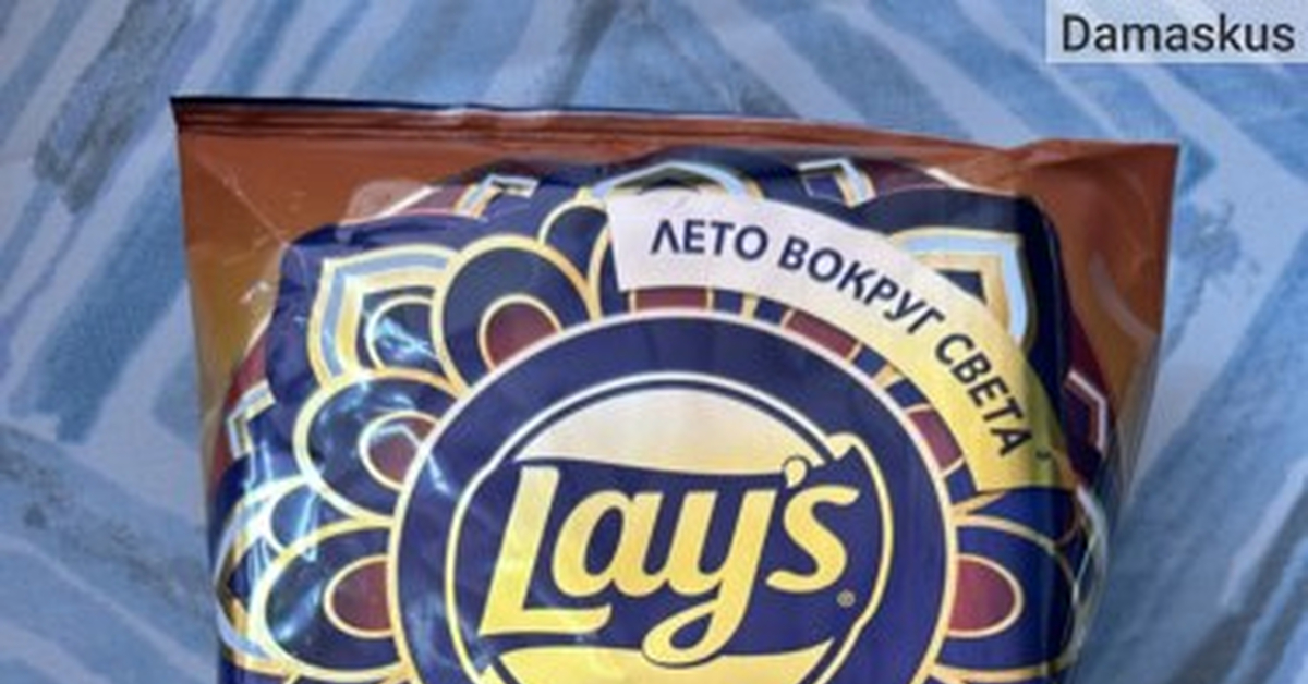Новый вкус Lays! | Пикабу