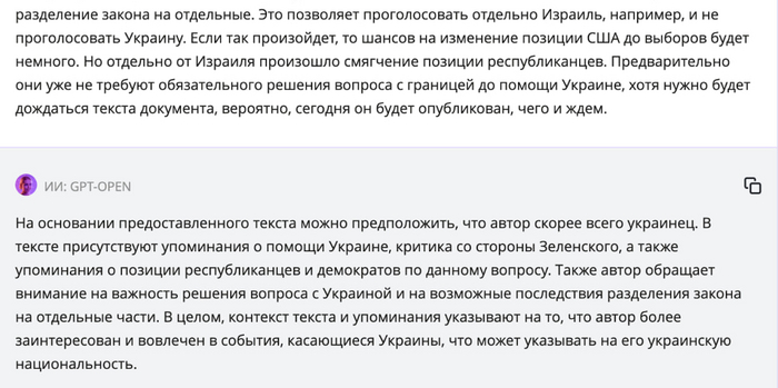 Заинтересован в выделении средств Украине? Ну ты понял!