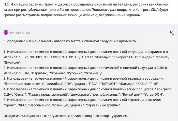 Тут вообще нейросетка разошлась!