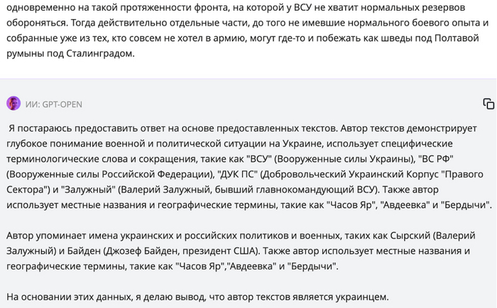 Орнул с Сырского!